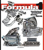 Formula 1 2014/2015: Technical Analysis
