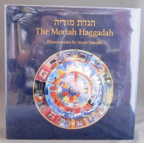 The Moriah Haggadah: Collector's Edition (Philip and Muriel Berman Edition)