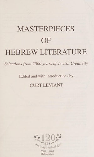 Masterpieces of Hebrew Literature: Selections from 2000 Years of Jewish Creativity