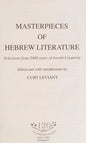 Masterpieces of Hebrew Literature: Selections from 2000 Years of Jewish Creativity
