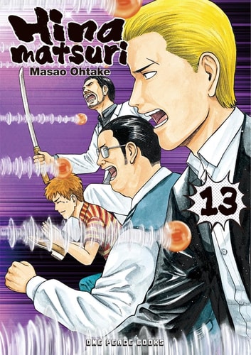 Hinamatsuri Volume 13 (Hinamatsuri Series)