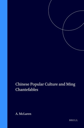 Chinese Popular Culture and Ming Chantefables (Sinica Leidensia) (Sinica Leidensia, 41)