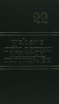 Taber's Cyclopedic Medical Dictionary (Thumb-indexed Version) (Taber's Cyclopedic Medical Dictionary (Thumb Index Version))