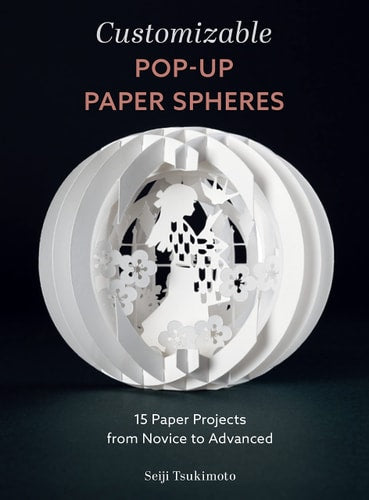 Customizable Pop-Up Paper Spheres: 15 Paper Projects from Novice to Advanced (Wonderful Paper Spheres, 2)